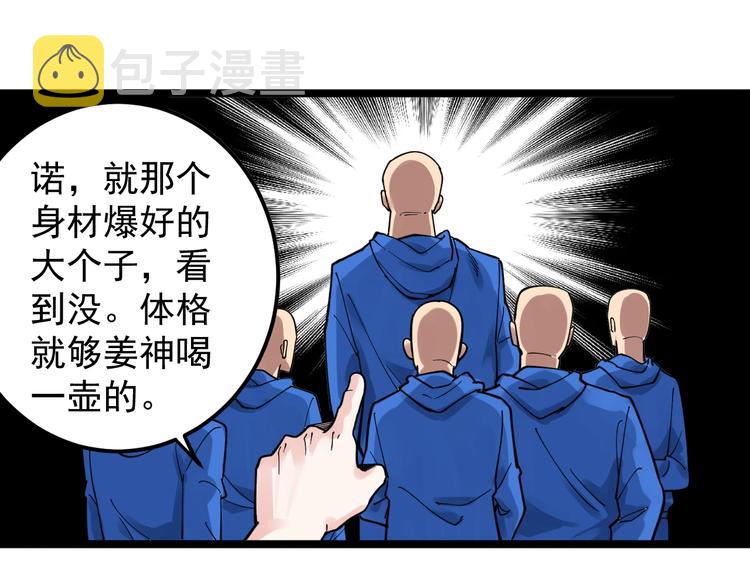 第51话 卧龙凤雏47