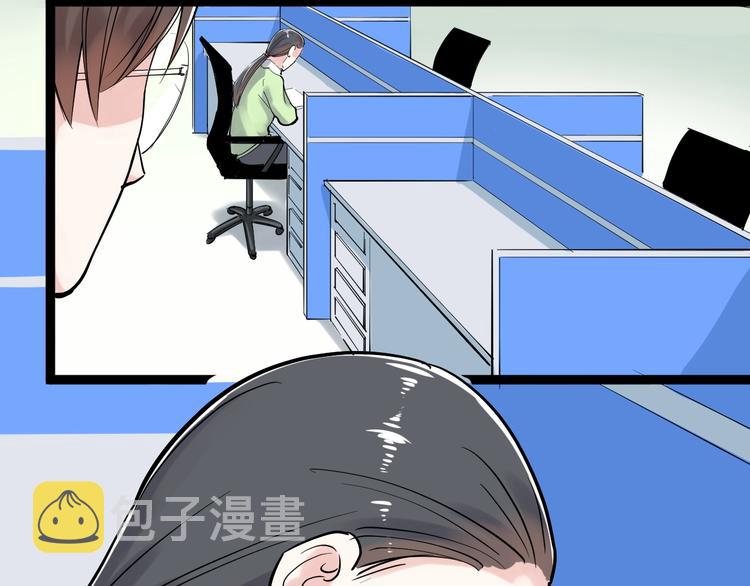 第18话 化学滑铁卢！106