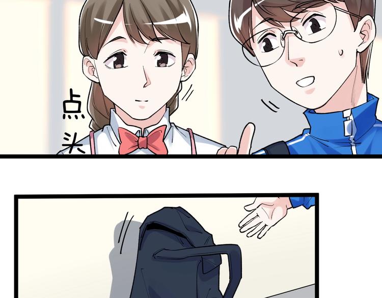 第85话 再访福利院67