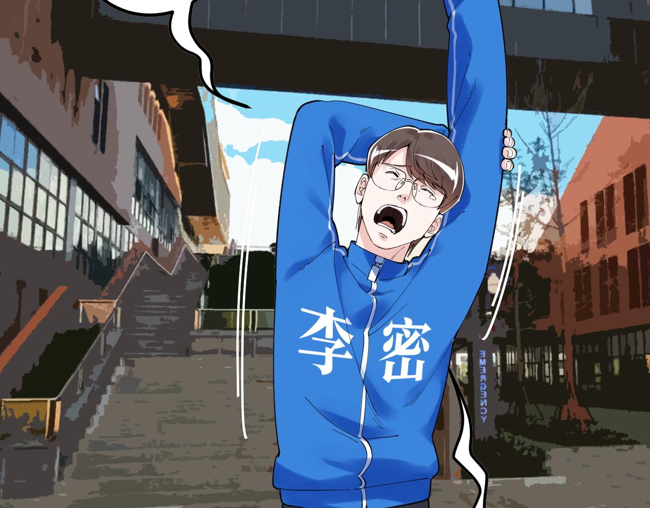 第174话 实验室靓仔32