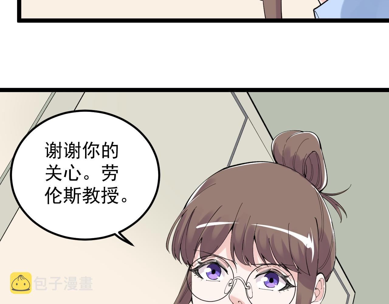 第208话 克隆人10