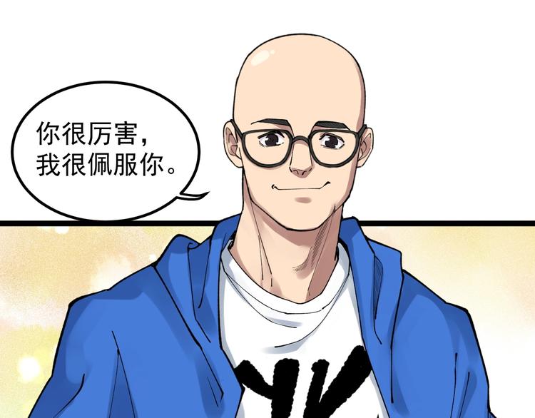 第60话 她才是理论分最高的人27