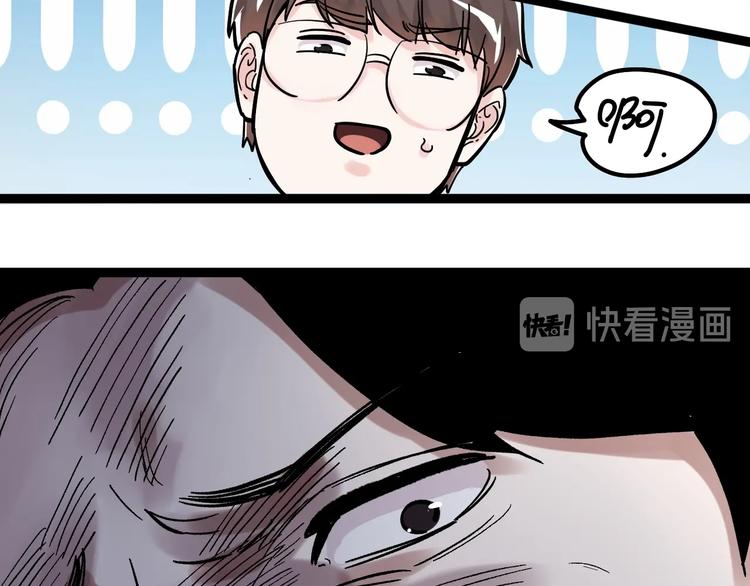 第41话 精五门130