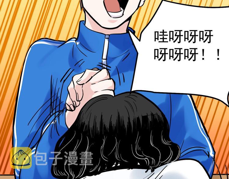 第36话 人情世故73