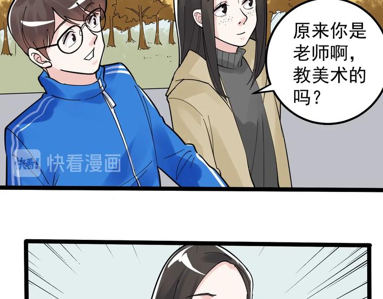 第76话 心底的东西...56