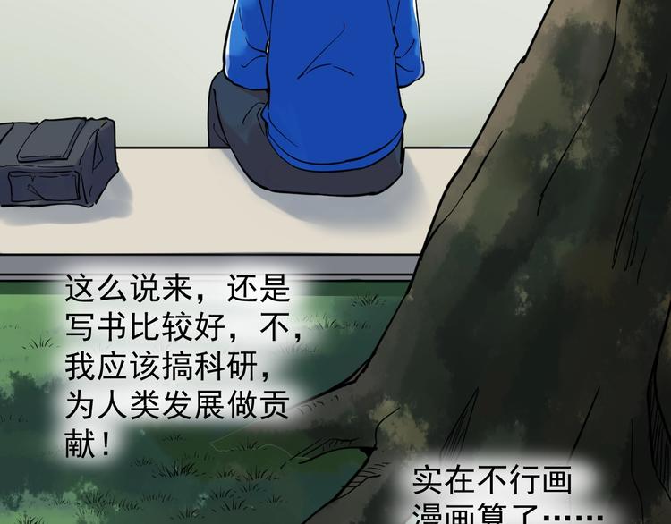 福利番外：孔庙祈福33