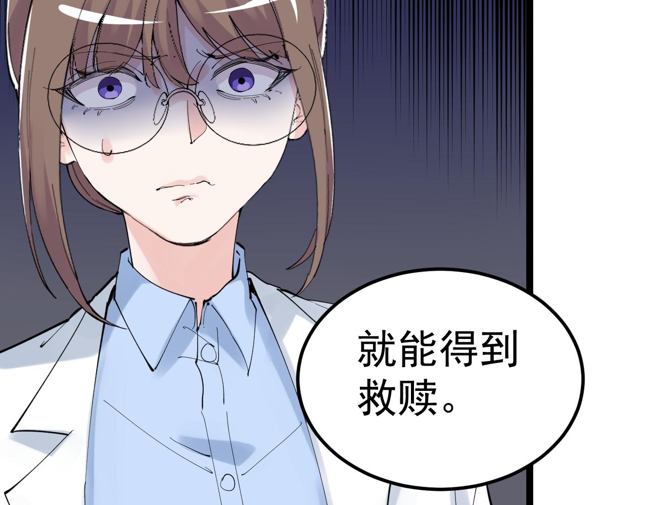 第212话 救赎62