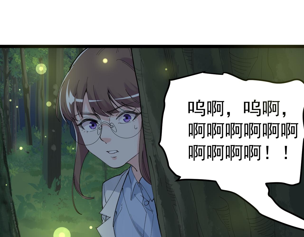 第204话新患者94