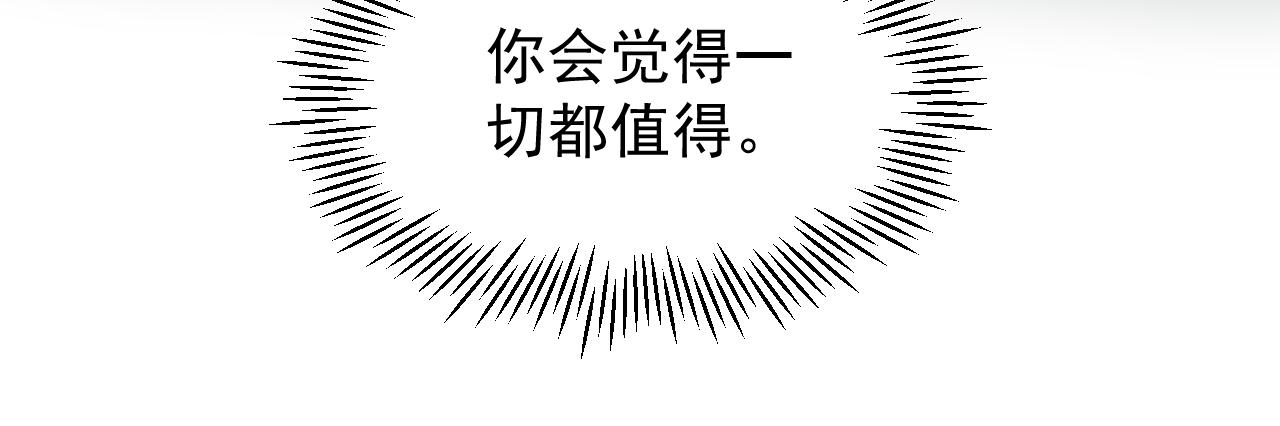 第219话 期望的种子101