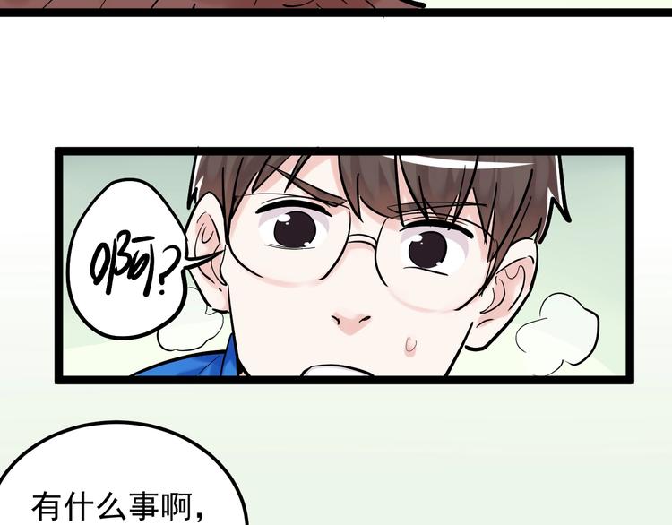 第31话 全村的希望吴超越16