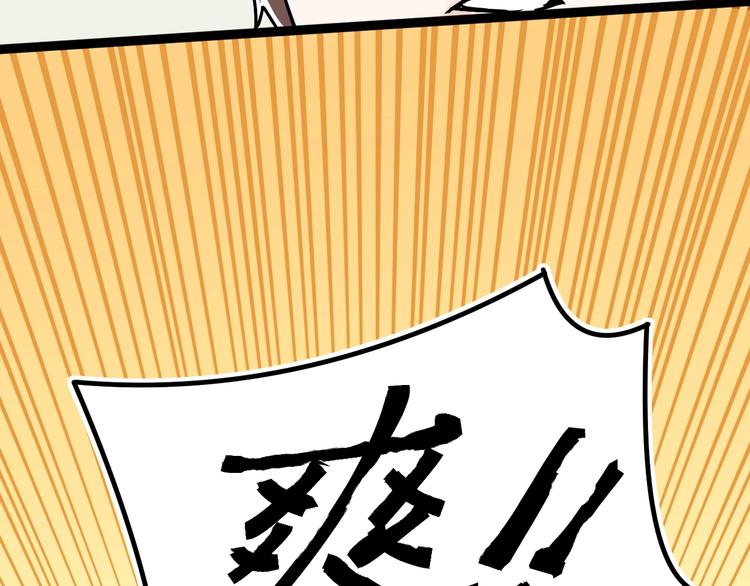 第12话 先学带动后学12