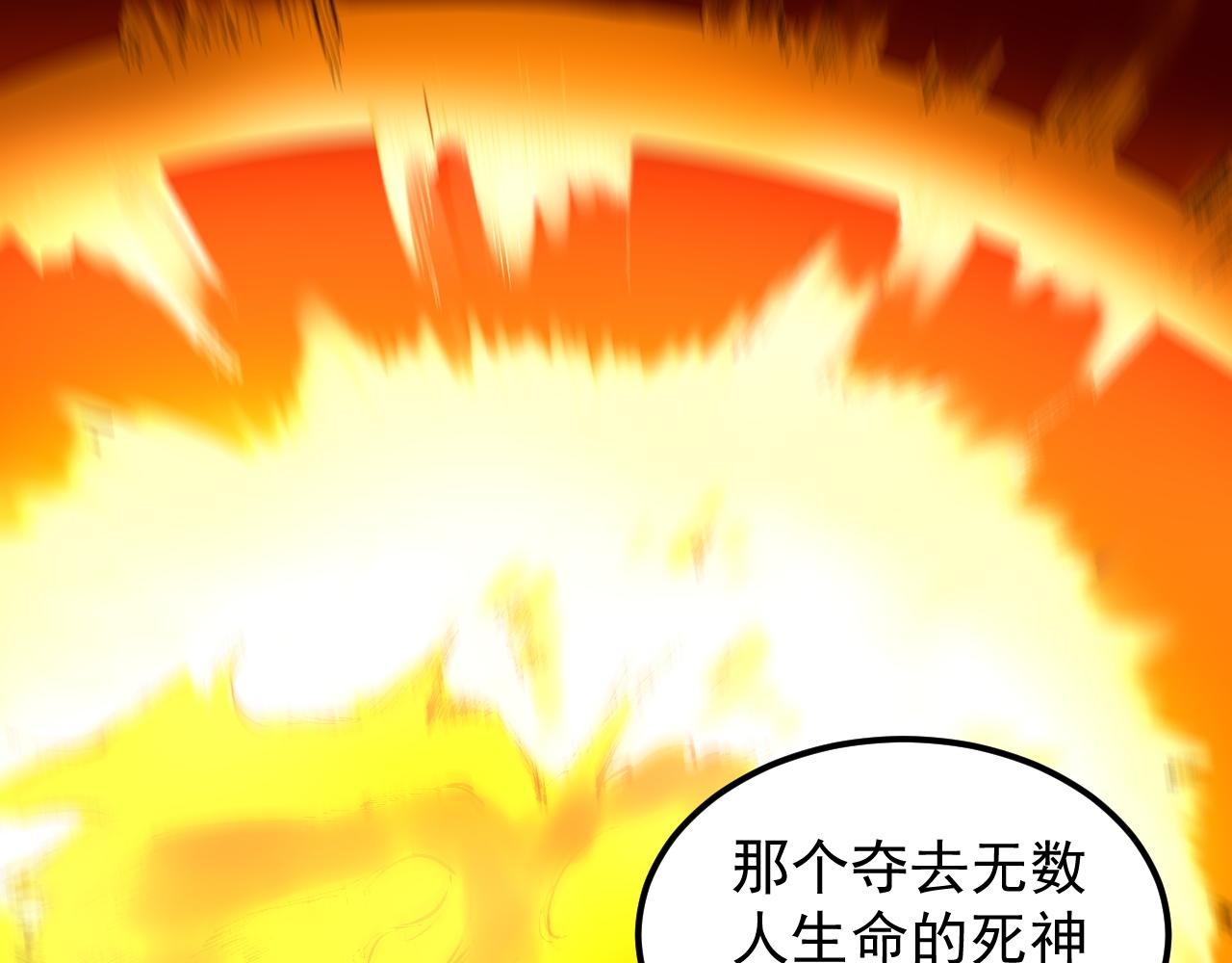 第182话 潘多拉的魔盒36