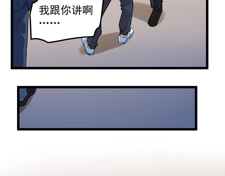 第61话 冠军发言！52