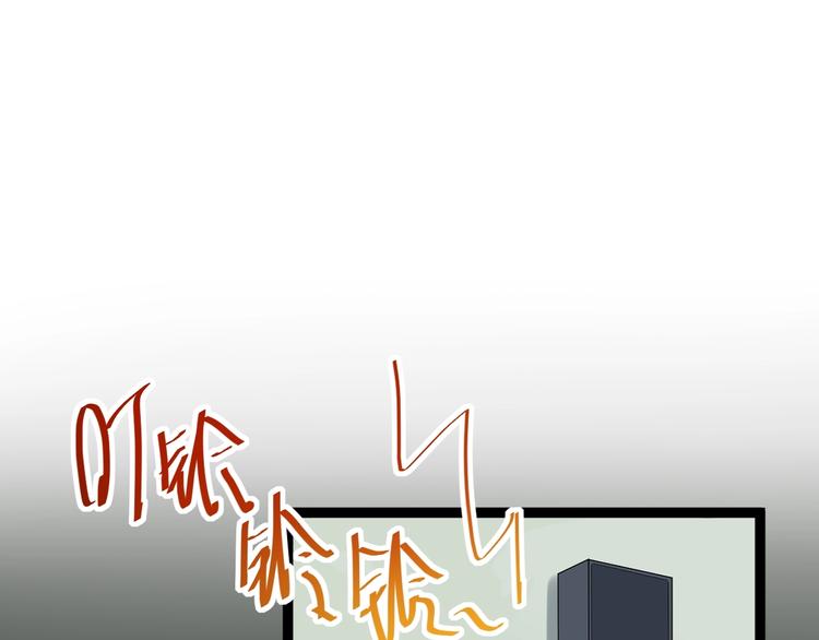 第17话 蔡毕组合，天下第一！149