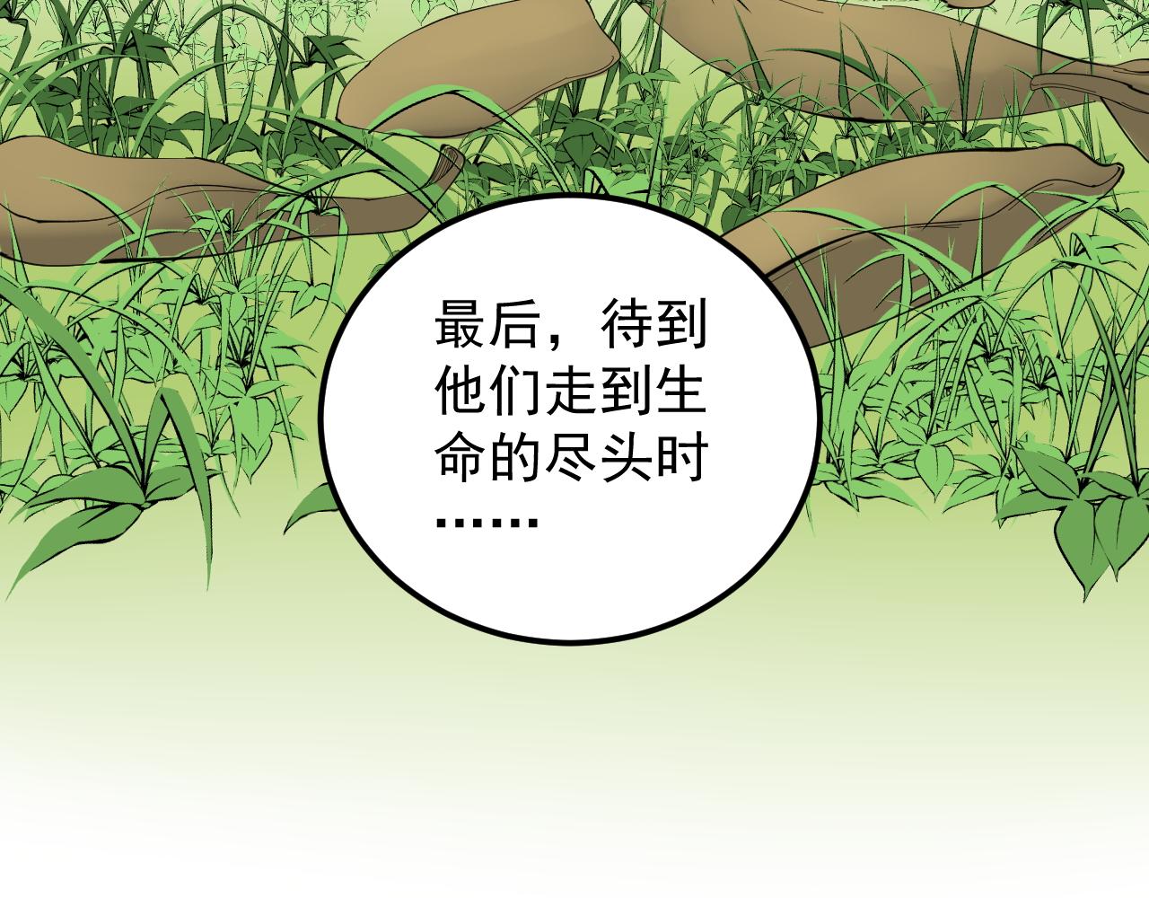 第219话 期望的种子32