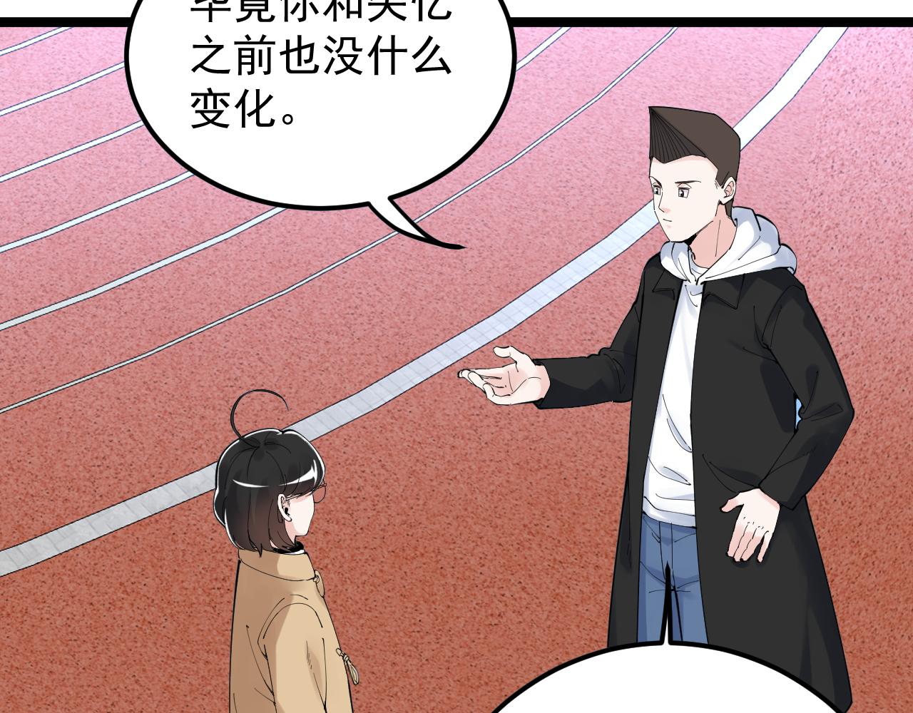 第176话 大展拳脚16