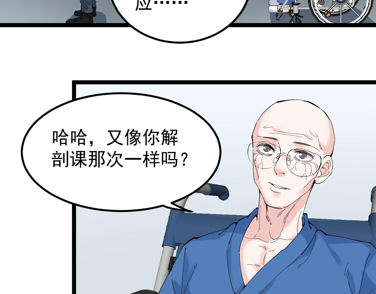 第213话 选择的路26