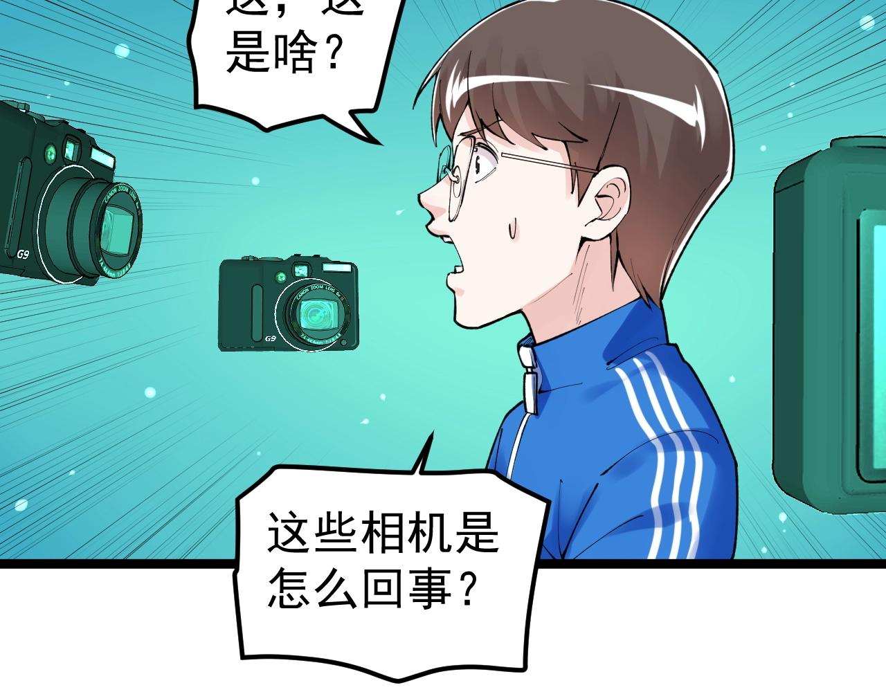 第136话 系统升级62