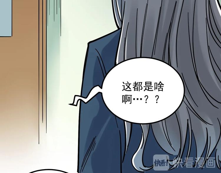 第44话 一袋米扛几楼！13