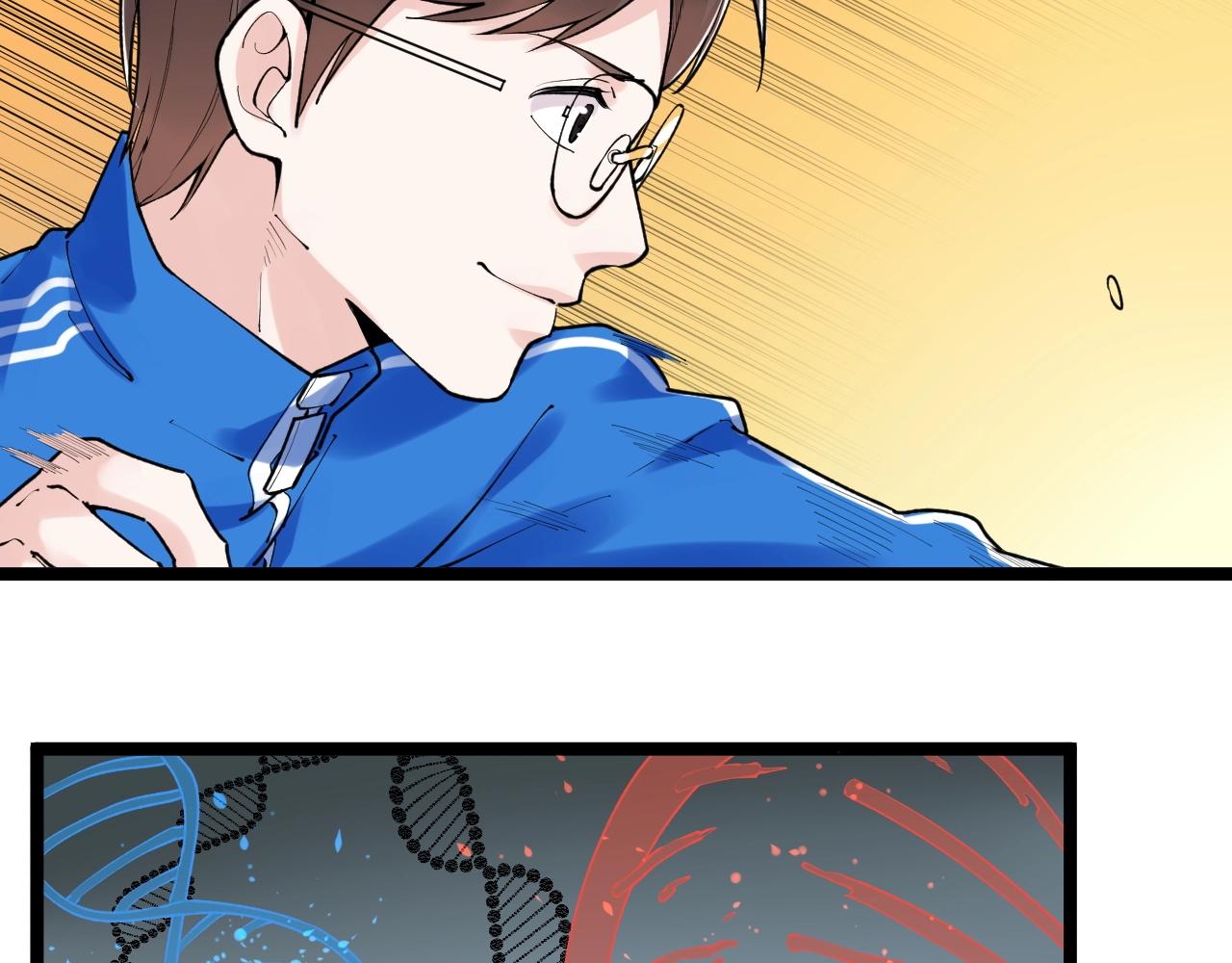 第104话 太爽了！29