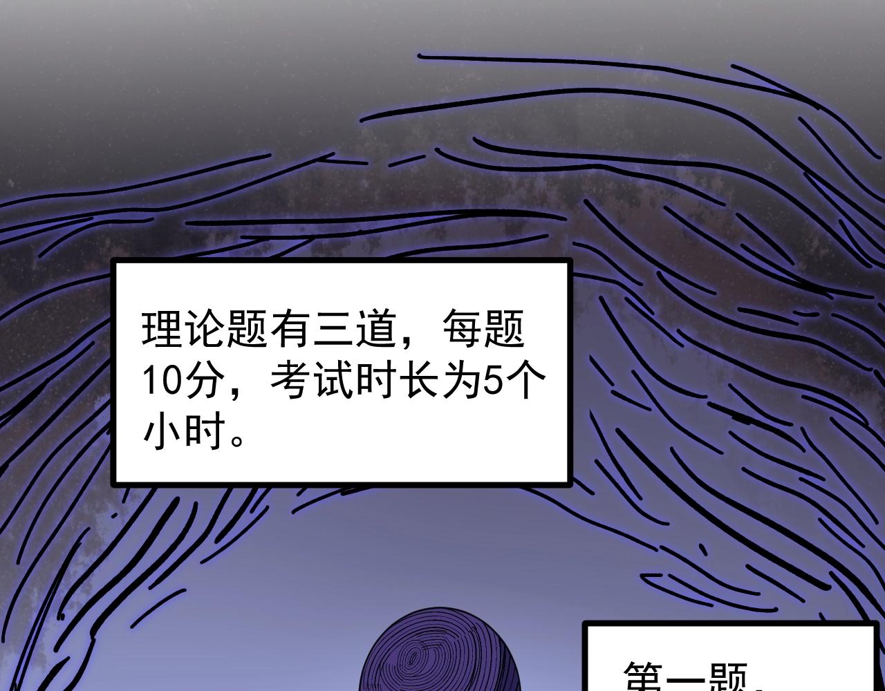 第100话 世界比赛开始！6