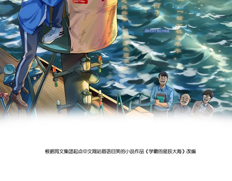 第27话 您奆，您奆1