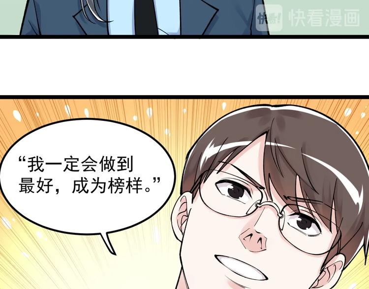 第63话 英雄归来105