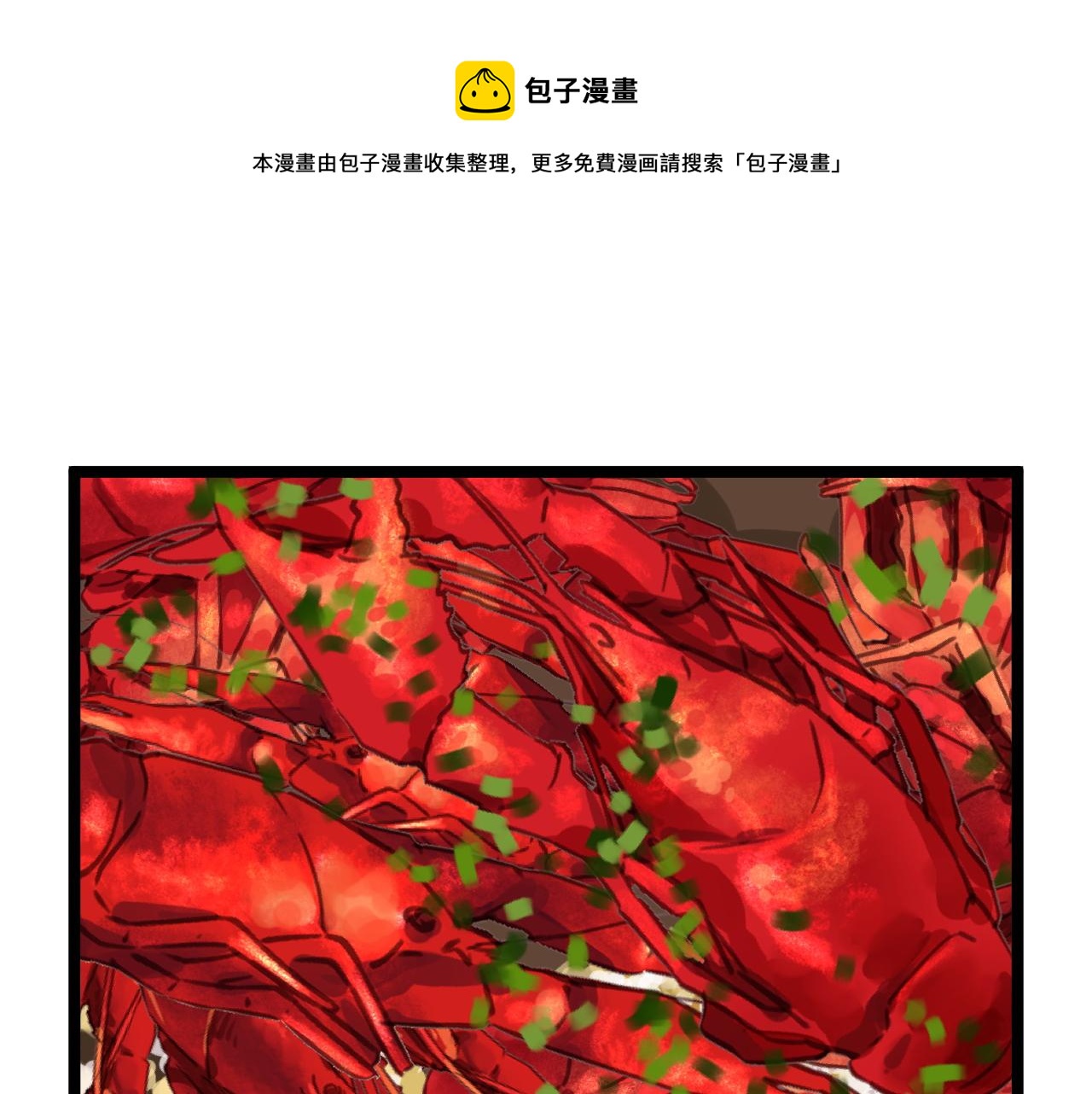 第158话 人工智能4