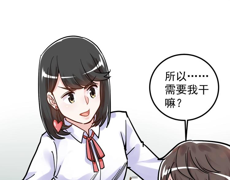 第48话 游戏学习法！91