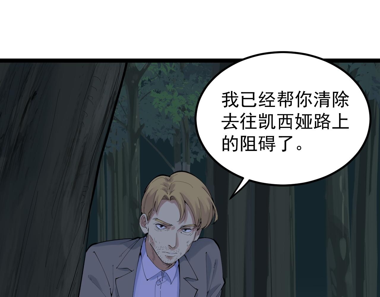 第221话 后会无期34