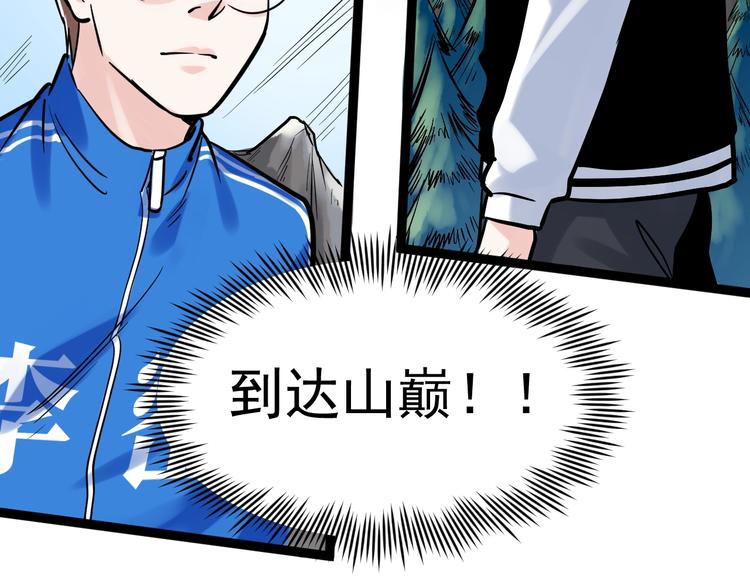 第32话 妈妈的好大儿！157
