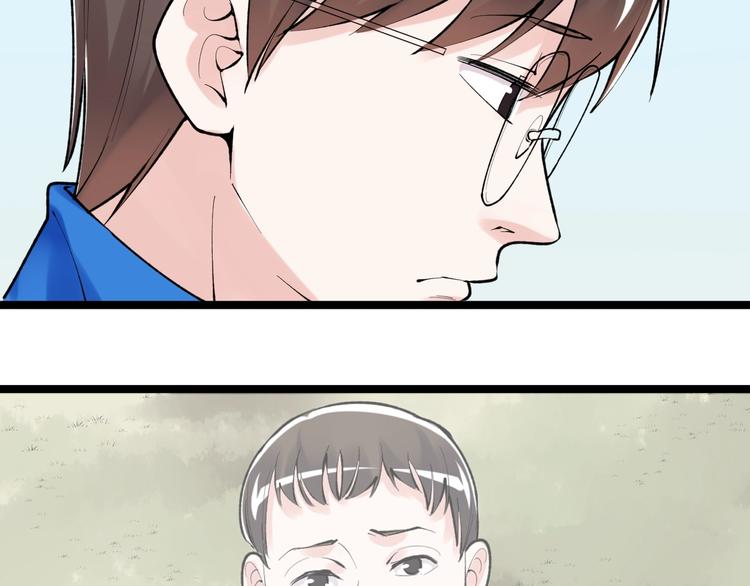 第76话 心底的东西...70