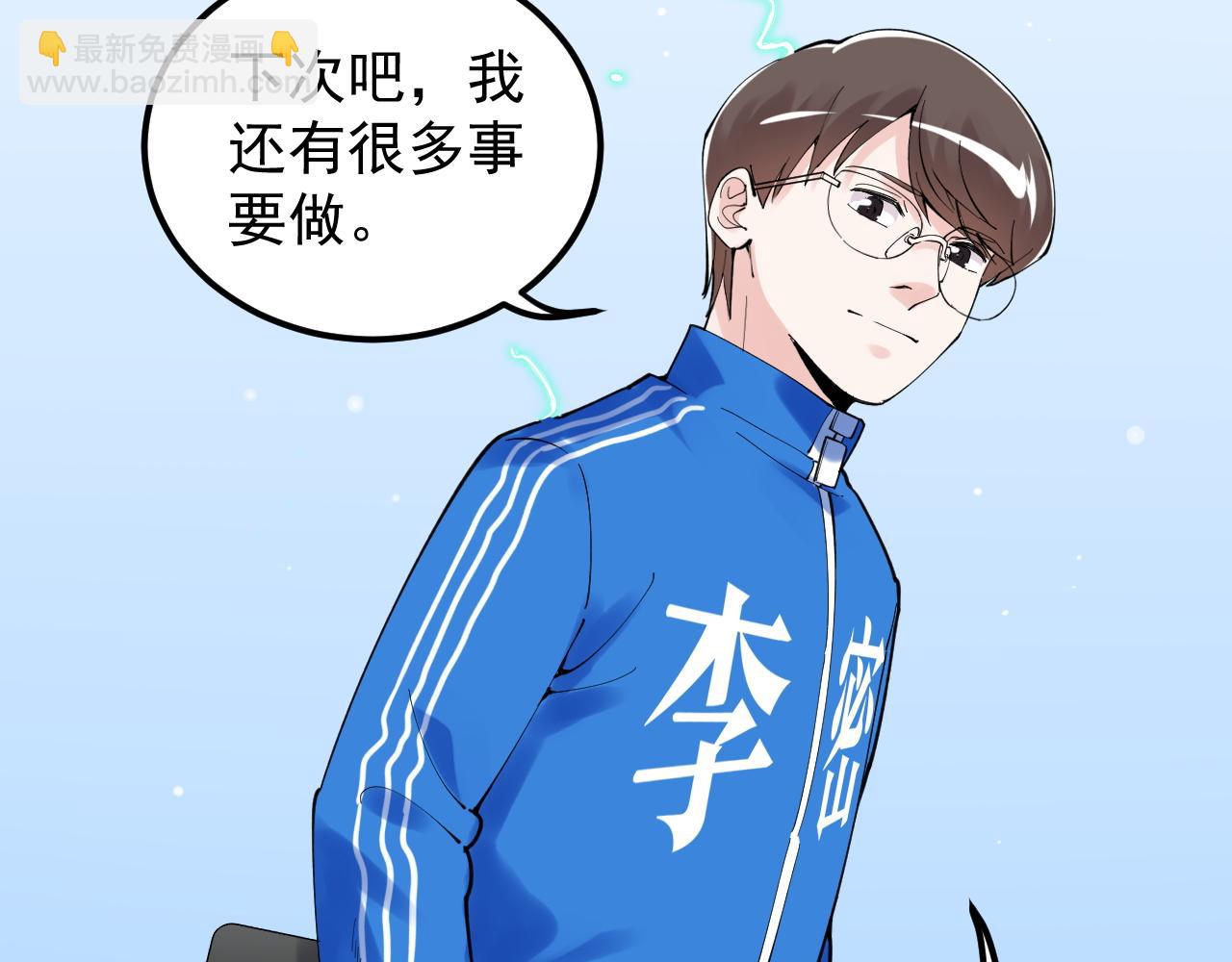 第178话 冷漠的吴斌23