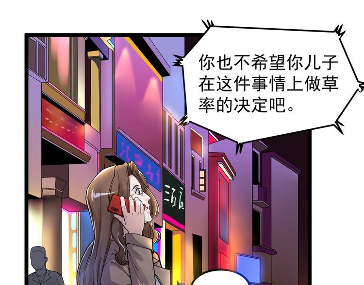 第62话 学霸的快乐你想象不到34
