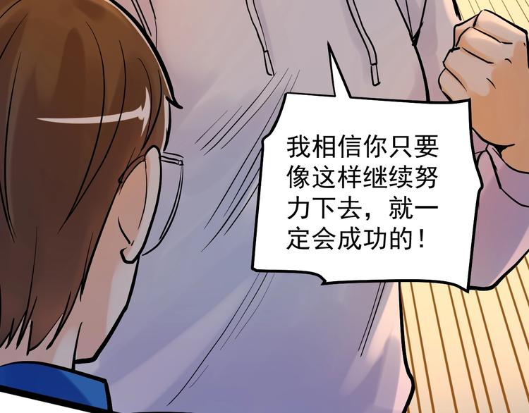 第29话 这集可能讲的是爱情143