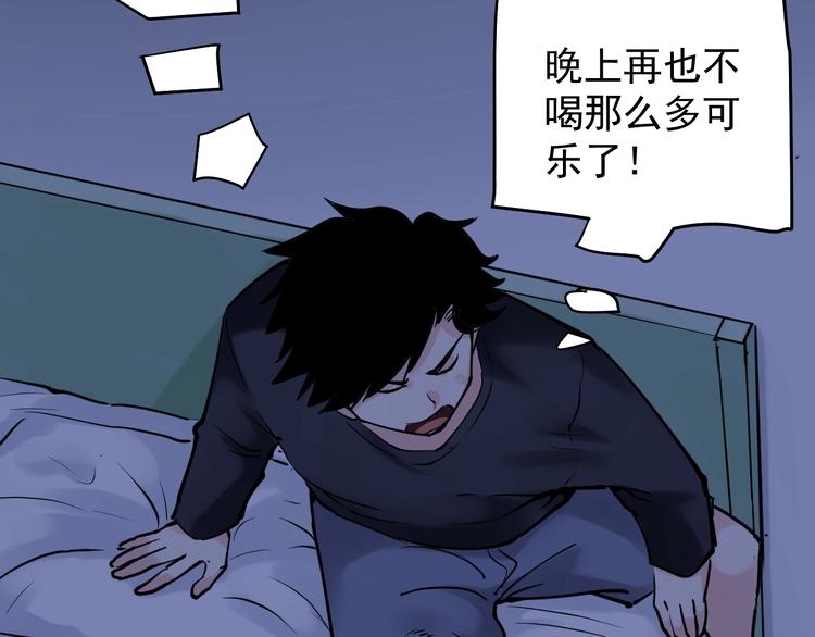 第19话 教练，我想努力学习！52