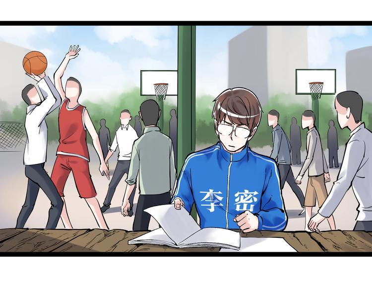 第19话 教练，我想努力学习！36