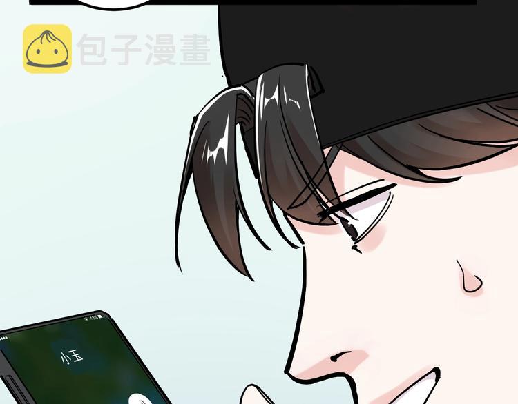 第39话 你必加冕为王！16