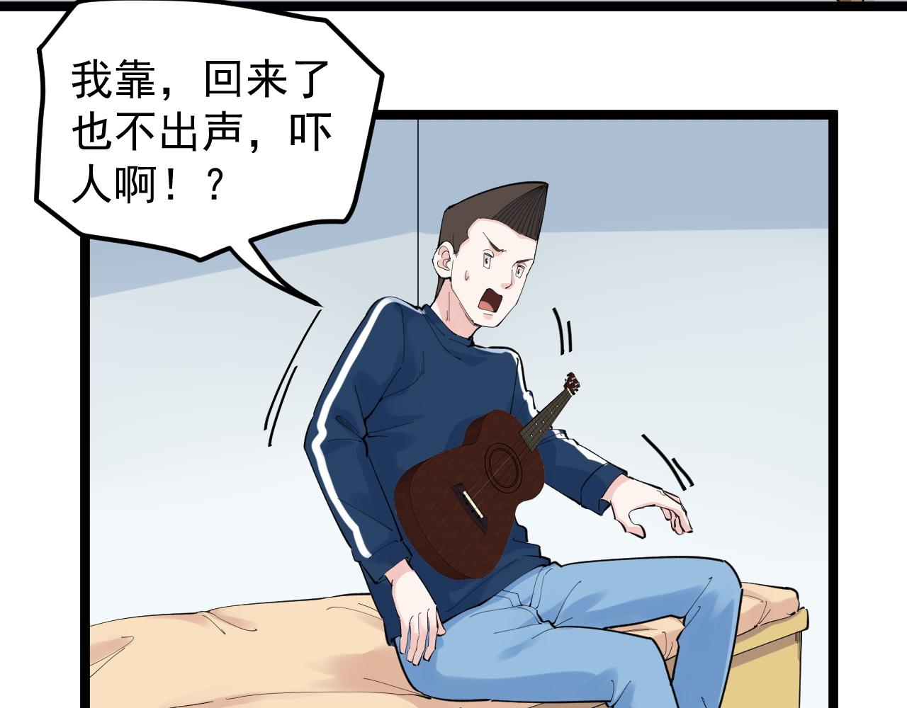第149话 小小的嫉妒84
