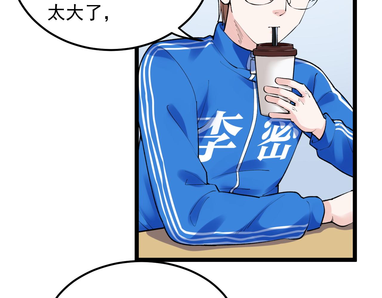 第140话 软件达人30