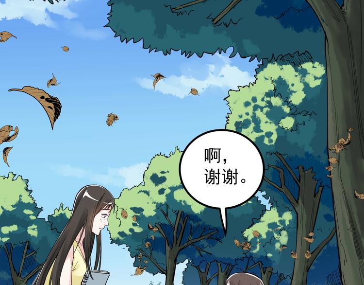 第69话 冰雪聪明的采访！96