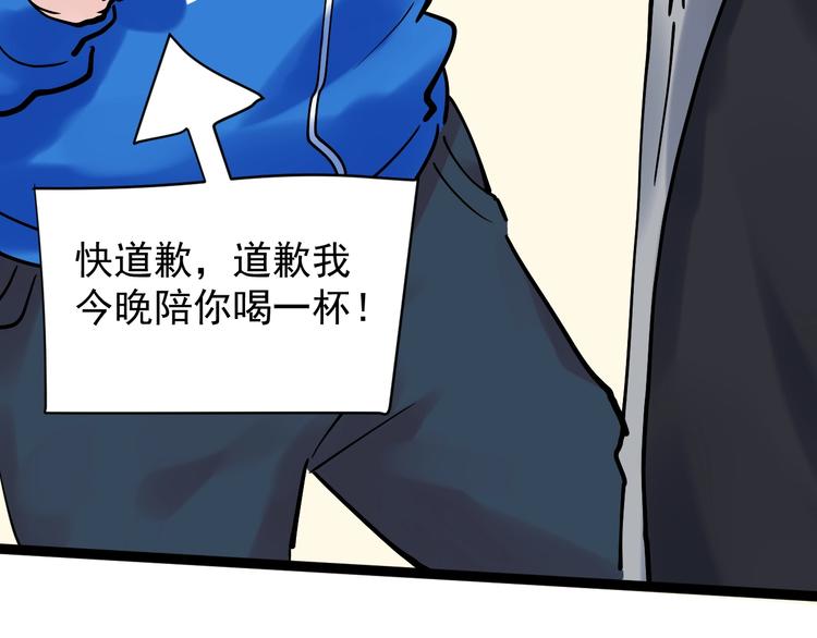 第4话 学习使我（妈）快乐！33