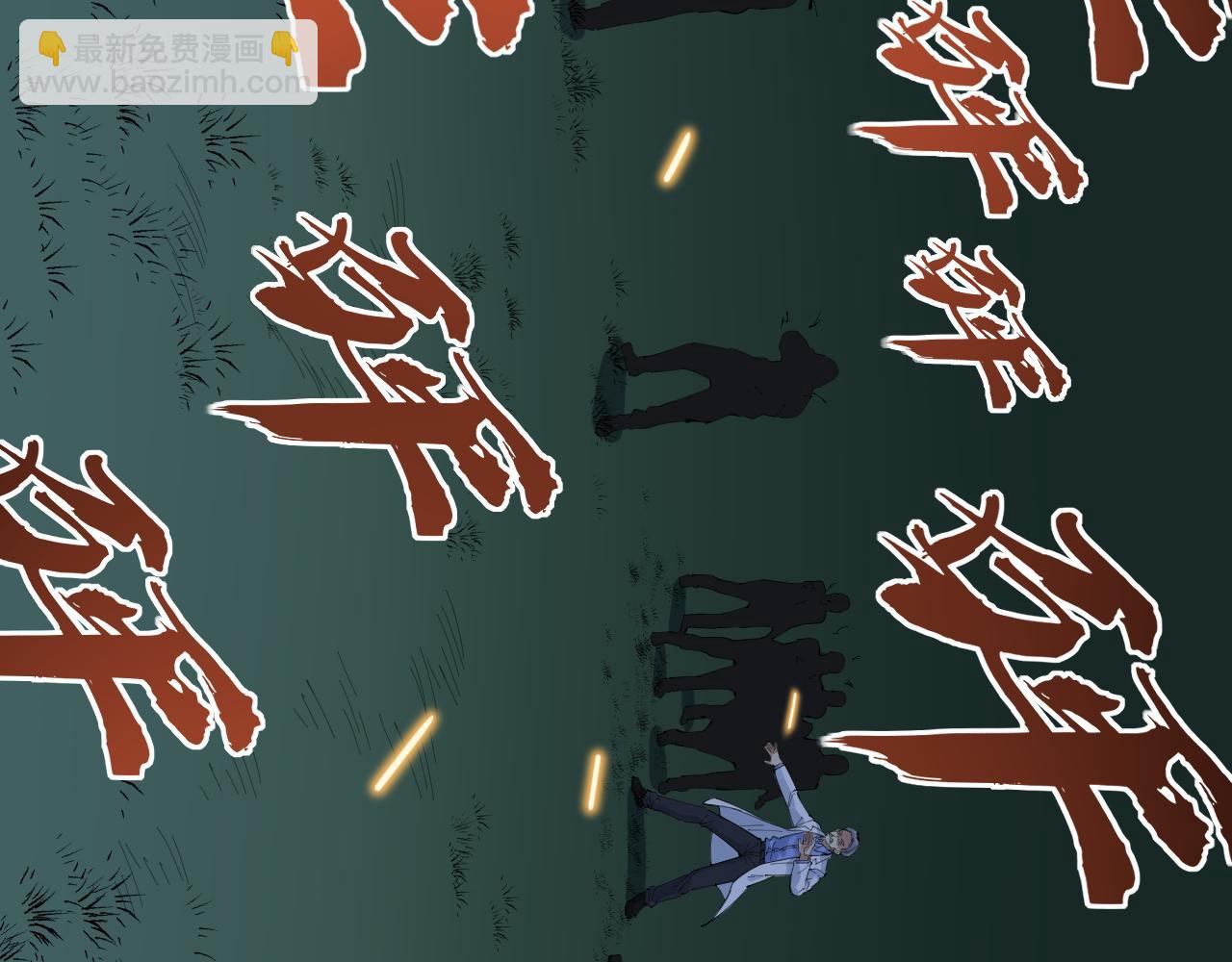 第221话 后会无期86