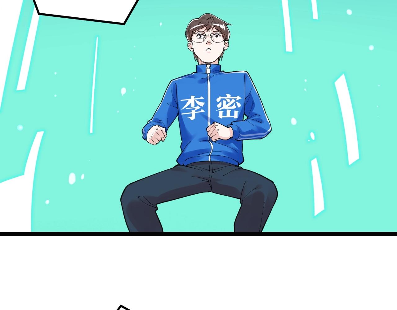 第136话 系统升级35