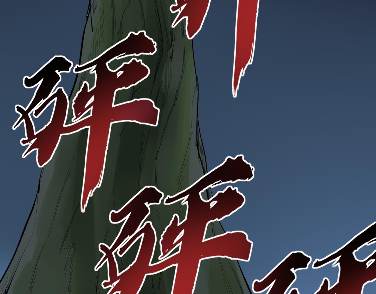 第221话 后会无期159