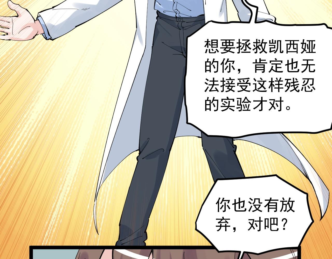 第212话 救赎47