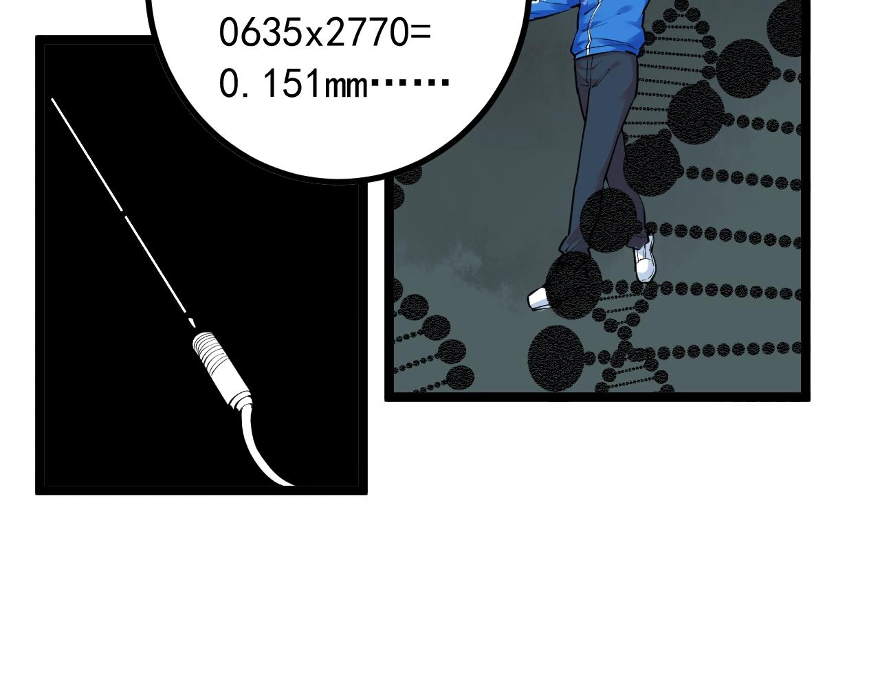 第104话 太爽了！17