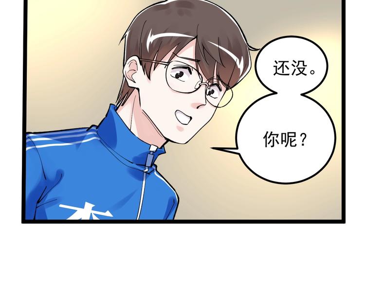 第58话 守业更比创业难18