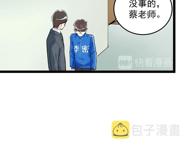 第12话 先学带动后学149