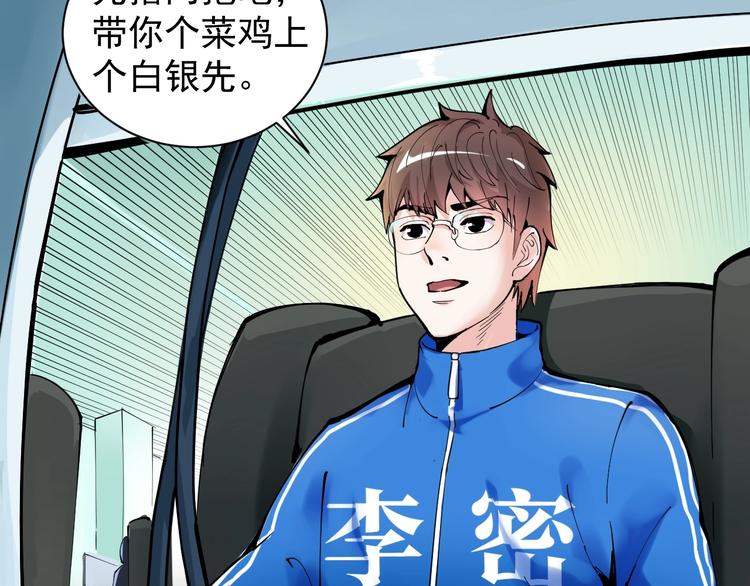 第1话 我爱学习，学习使我快乐6